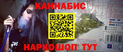 гашишное масло Рузаевка