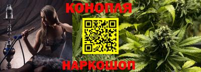 гашишное масло Рузаевка
