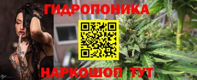 гашишное масло Рузаевка