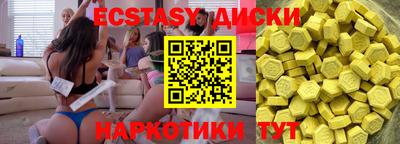 гашишное масло Рузаевка