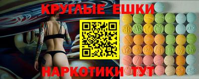 ешки Рязань