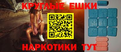 ешки Рязань