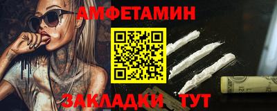 гашишное масло Рузаевка
