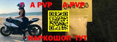 гашишное масло Рузаевка