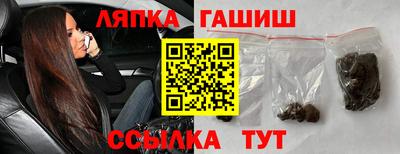 гашишное масло Рузаевка