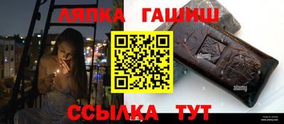гидропоника Рыбинск