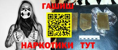 гашишное масло Рузаевка