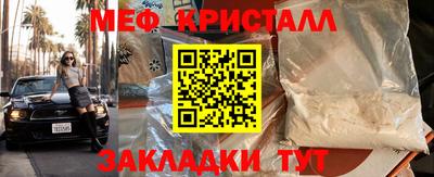 гашишное масло Рузаевка