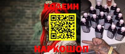 гашишное масло Рузаевка