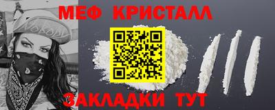 гашишное масло Рузаевка