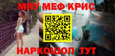 ешки Рязань