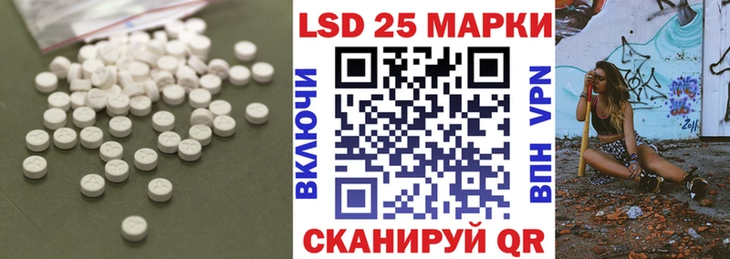 ЛСД экстази кислота  закладка  Новороссийск 