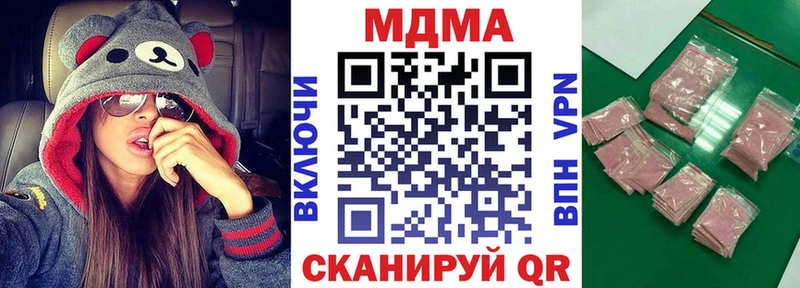 МДМА молли  блэк спрут сайт  Новороссийск  закладка 
