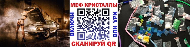 Меф VHQ как найти наркотики Новороссийск