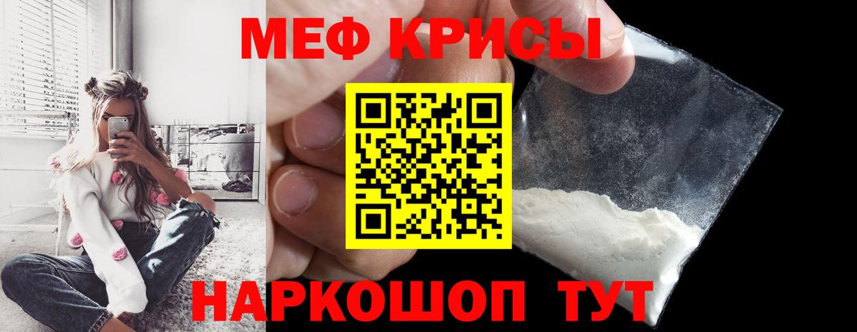 МЕТАДОН  Новороссийск  Меф кристаллы  Гашиш  NBOMe  Бошки Шишки  Кокаин  Вход с VPN  Экстази 