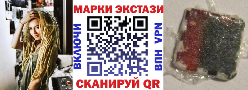 нарко площадка какой сайт  Новороссийск  Марки 25I-NBOMe 1,5мг 