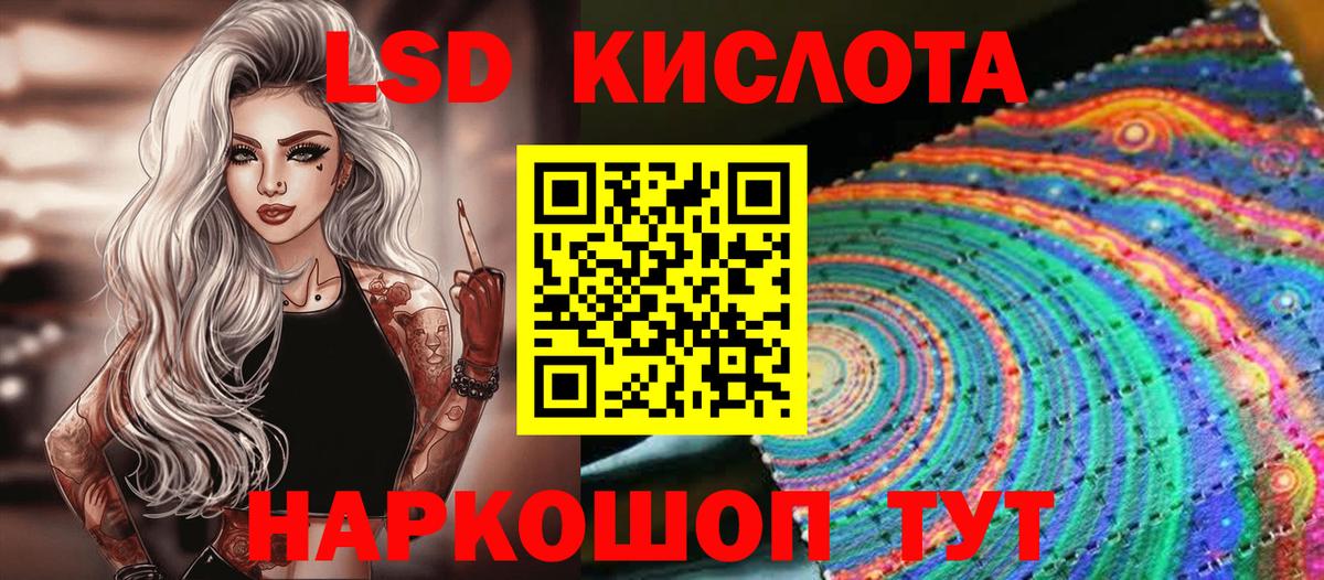 Наркотические марки 1,8мг  Вход с VPN  Новороссийск 