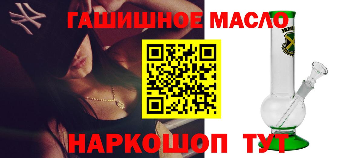 ТГК вейп Новороссийск