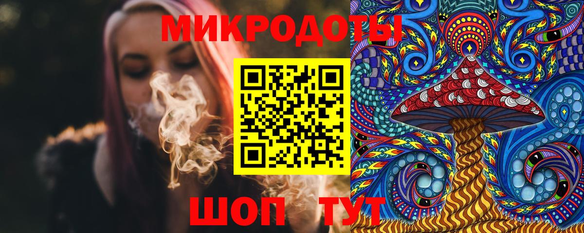 Псилоцибиновые грибы Cubensis  Галлюциногенные грибы MAGIC MUSHROOMS  купить наркотики сайты  Новороссийск  Вход с VPN 